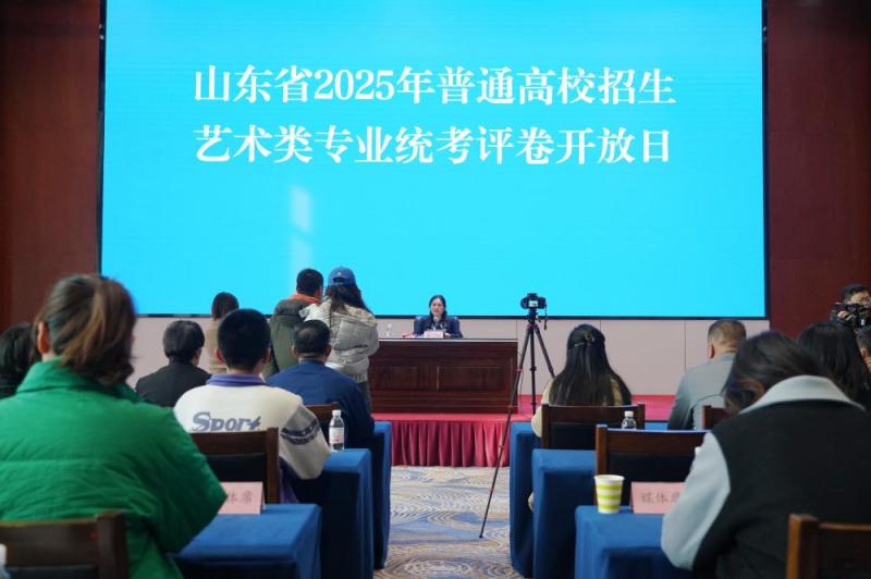 我院舉辦2025年普通高校招生藝術(shù)類專業(yè)統(tǒng)考評卷開放日活動(dòng)